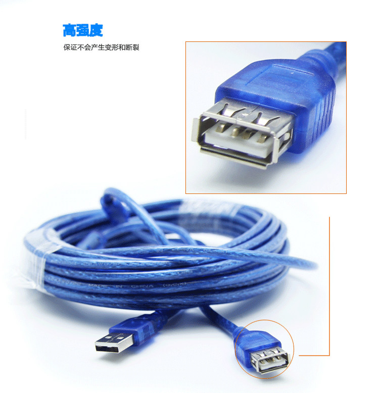 Rallonge USB - Ref 433710 Image 12