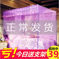 Mosquito net 2021 New encrypted home single door double single 1 2m1 5 m bed 1 8m bed grain 2 0