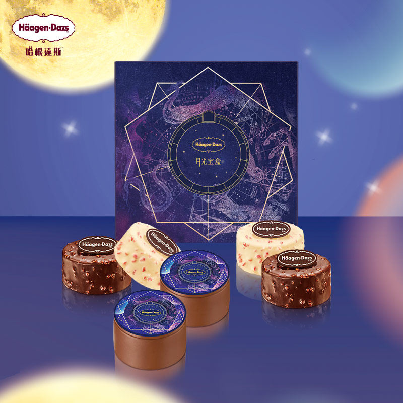 Haagen-Dazs 哈根达斯 月光宝盒 月饼冰激凌 6枚定制款 天猫优惠券折后¥168包邮(¥298-130) Haagen-Dazs 哈根达斯 月光宝盒 月饼冰激凌 6枚定制款 天猫优惠券折后¥168包邮(¥298-130)