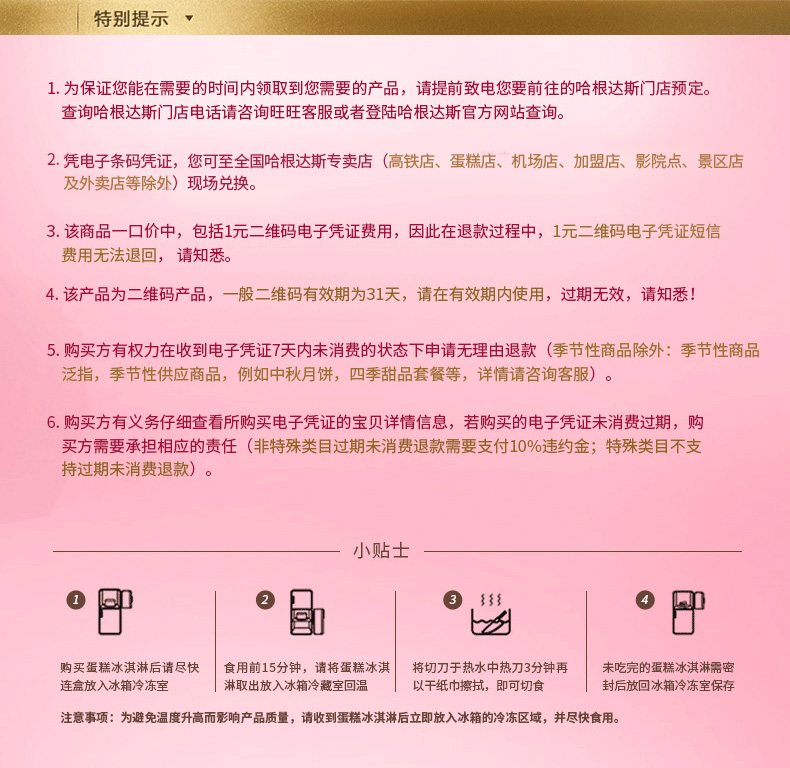 玫瑰女王de0.6_05.jpg