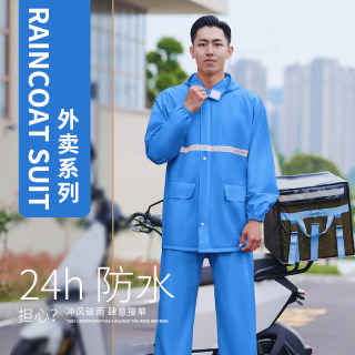 外卖骑手雨衣雨裤套装加肥加大男分体式全身防暴雨成人电动摩托车