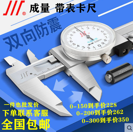 Quantity belt watch caliper 150 high-precision measurement inner groove 200 industrial grade four-use stainless steel vernier caliper 300