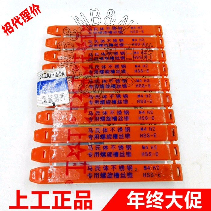 Upper work martensitic stainless steel special screw screw tapping M3M4M5M6M8M10M12M14M16 guarantee