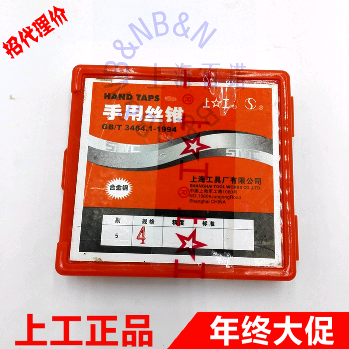 The upper workman scored M2M2 M2M2 5M3M3 5M4M4 5M5M6M8M10M12M14M16 5M5M6M8M10M12M14M16 dress with a screw tapping screw