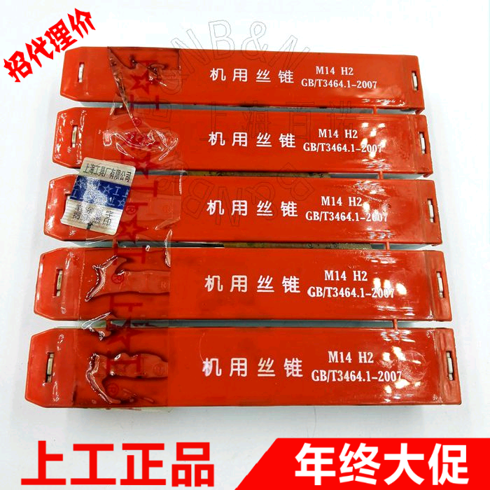 Screw tapping Screw tapping M14M16M18M20M22M24M27M30M33 Thickness teeth original