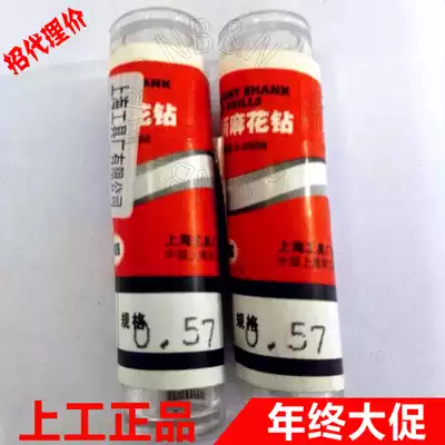 Work on the drill bit 0 5 0 51 0 52 0 53 0 54 0 55 0 56 0 57 0 58 0 59 0 6