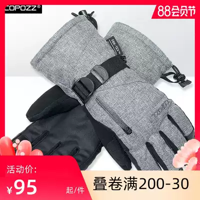 COPOZZ ski gloves Touch screen men's and women's winter thickened waterproof warm windproof mountaineering outdoor riding gloves