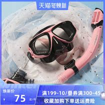 COPOZZ snorkeling equipment Sanbao diving mirror breathing tube set full dry myopia swimming glasses mask