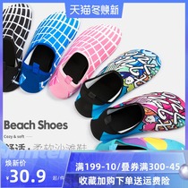 COPOZZ beach shoes and socks for men and women Diving Snorkeling swimming soft bottom quick-drying non-slip anti-cutting tracheve water shoes equipment