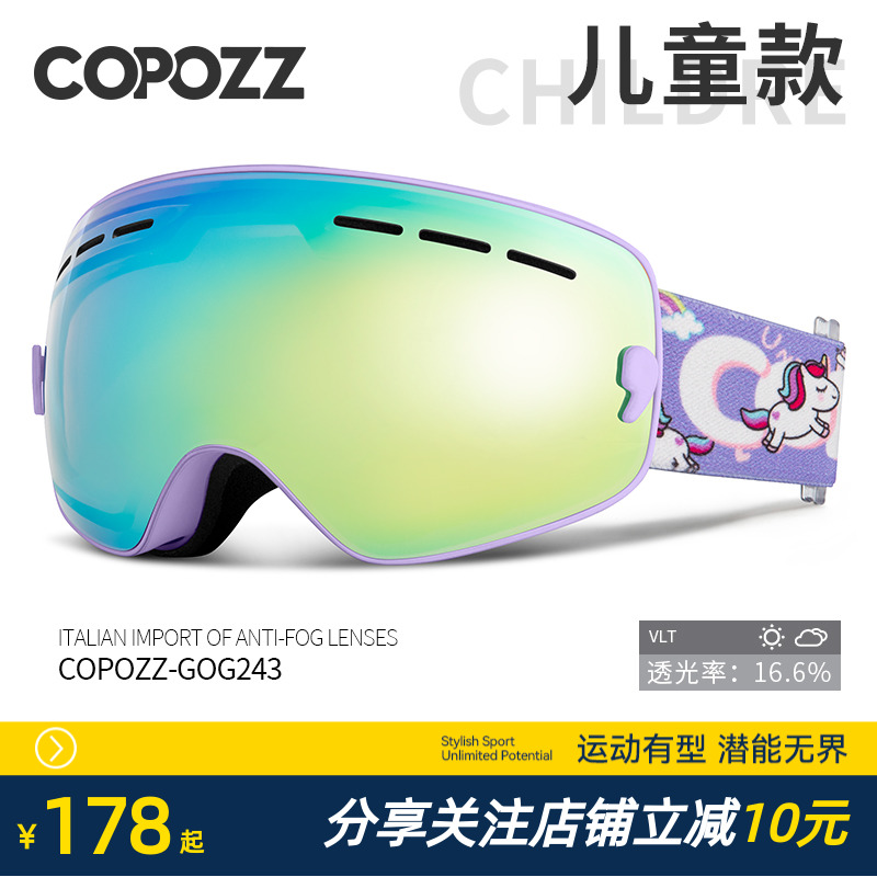 COPOZZ Children's Ski Glasses for men and women with double layers of anti - fog outdoor snow ski goggles 4 - 15 years old