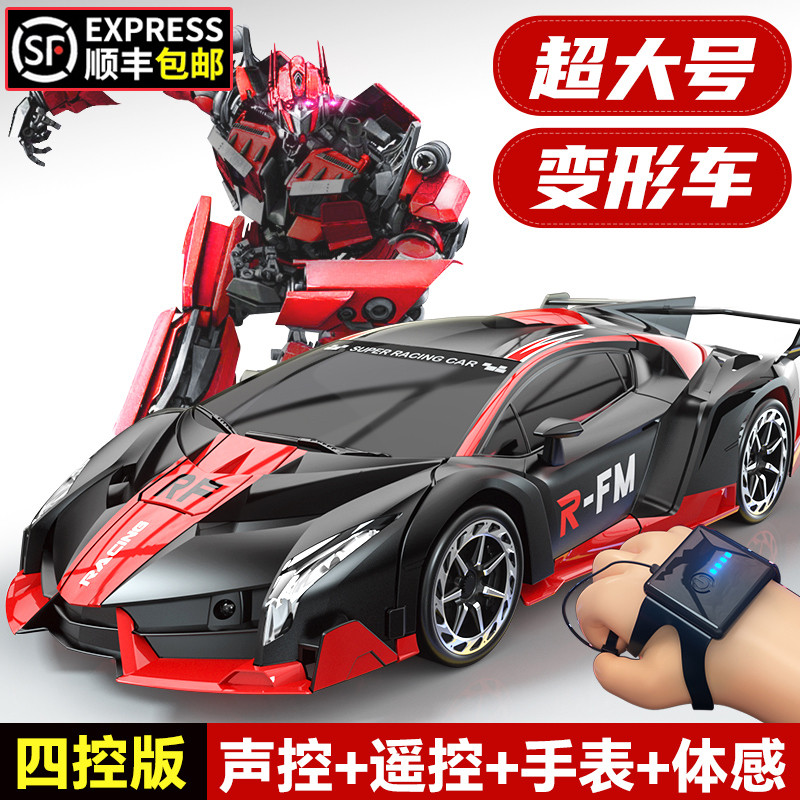 Gesture Sensing Deformation Remote Control Car Children Big charging Racing Robot Boy Remote Control Car Toys-Taobao