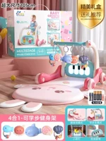 [Увеличено и утолщено] Подставка для фитнеса Pink Rabbit 5-в-1 + ходунки + бизиборд + подарочная коробка (версия на батарейках)