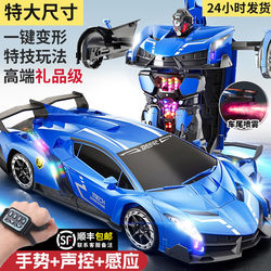 Gesture Sensor Transforming Remote Control Car Robot Charging Drift Racing Car Children's Boy Toy Car Gift
