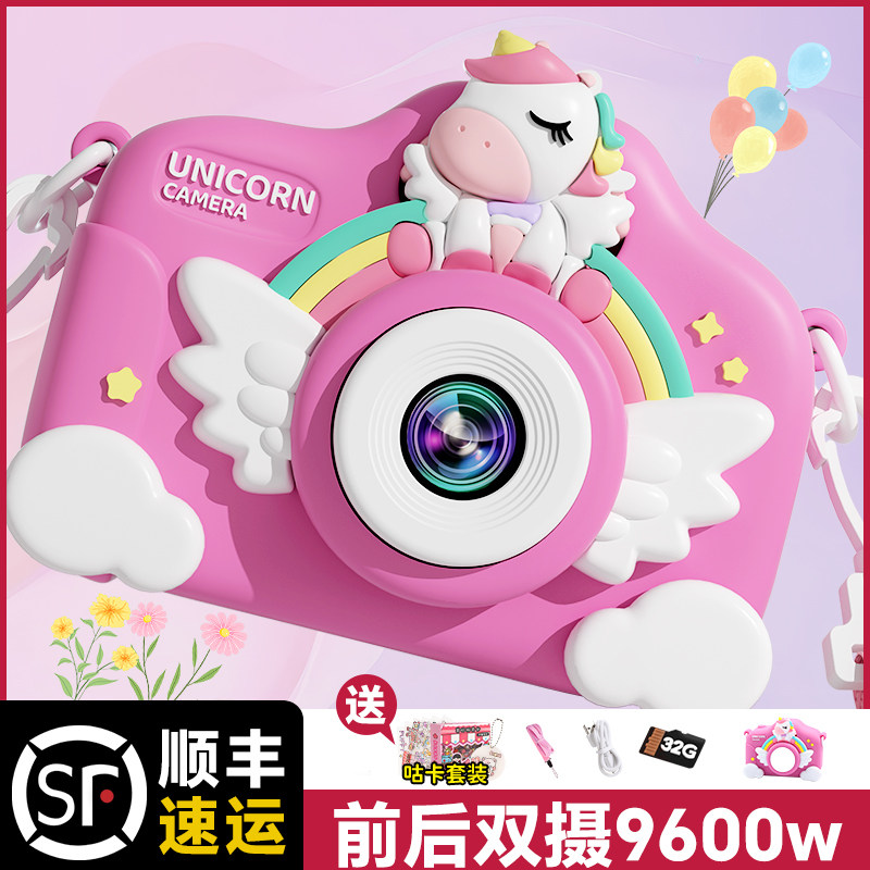 Children's camera Toys photo able to print baby Colour Mini new men and women clapping up presents-Taobao