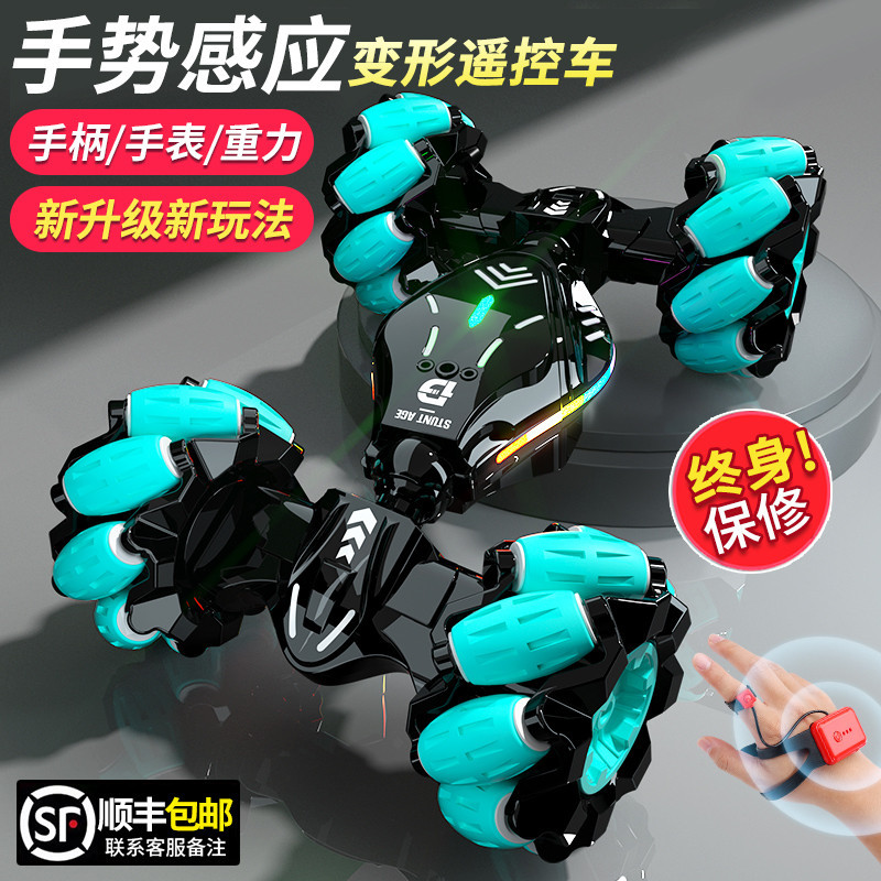 Children's Gesture Sensing Remote Control Car, Extra Large Transforming Car, High-Speed Four-Wheel Drive Off-Road Racing Car, Boys' Toy