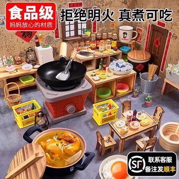 Mini kitchenette