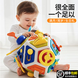 Baby Hand Drum Polyhedron 0 1 Year Old kids Puzzle Drum 6 Months 3 Baby Toy Montessori Busy Ball
