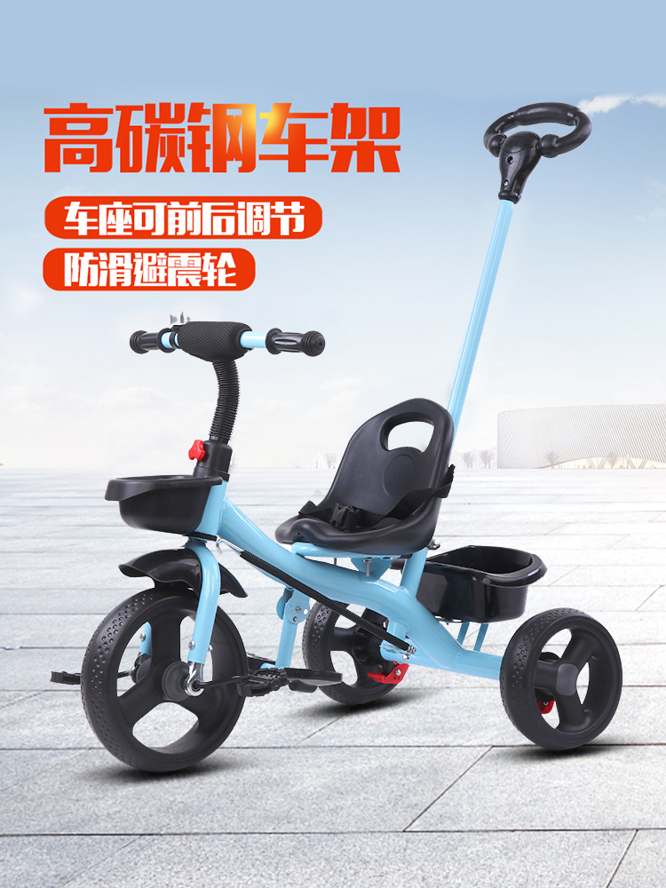 Children's tricycle Baby stroller Toddler bicycle 1-3-5 years old children's bicycle baby artifact
