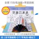 Một bộ đầy đủ các biểu đồ âm thanh tường điểm đọc giọng nói giáo dục mầm non giáo dục bé giác ngộ hình ảnh thẻ biết chữ 0-3 tuổi 1 đồ chơi - Đồ chơi giáo dục sớm / robot