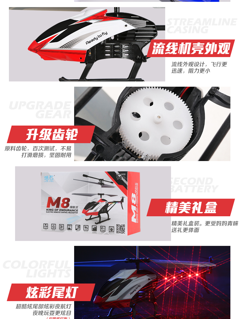Điều khiển từ xa máy bay không người lái máy bay trực thăng hợp kim trẻ em của đồ chơi máy bay mô hình khả năng chống rơi điều khiển từ xa sạc người lớn máy bay thú nhún cho bé