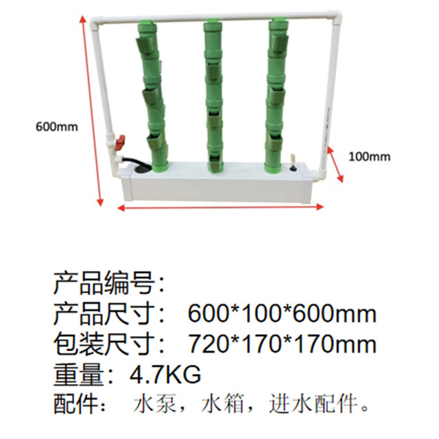 ການປູກຝັງທີ່ບໍ່ມີດິນ hydroponic ເຄື່ອງປູກພືດທໍ່ອັດຕະໂນມັດອຸປະກອນເຮືອນລະບຽງໃນລົ່ມພືດປູກໄມ້ໄຜ່ basin smart box