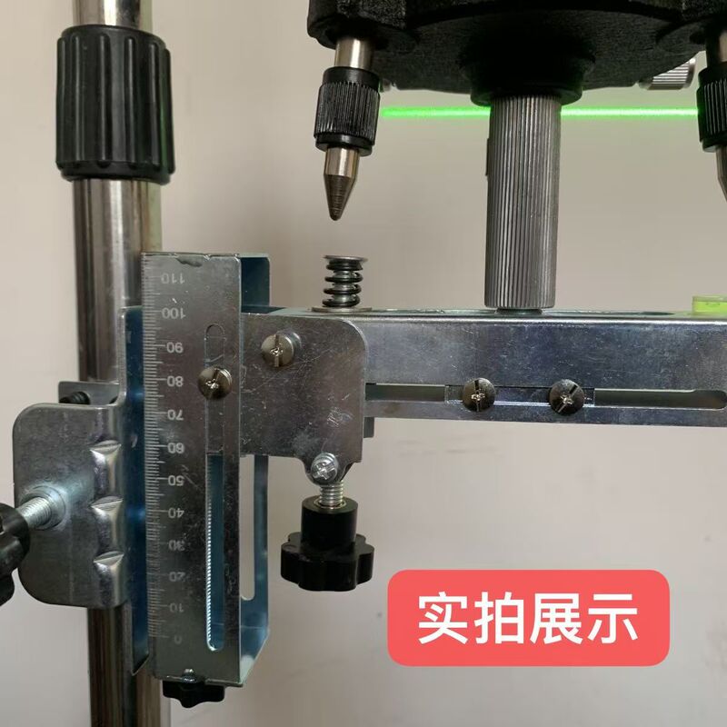 All-Metal Fine-Tuning Little King Universal Level Telescopic Rod Infrared Bracket Multi-Functional Fine-Tuning Pan/Tilt