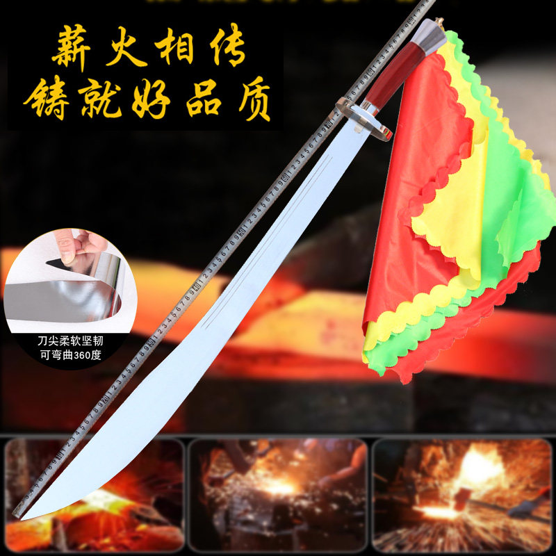 太极刀:传承武艺,舞动晨光的中华武术神器 -更多武术装备-淘宝百科网