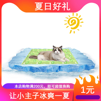 2022 new pet ice mat sleeping in summer cool mat cat gel to cool cool and cool