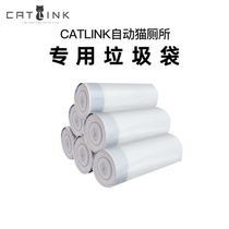 Catlink AI intelligent voice automatic cat litter basin special garbage bag closed super-large number