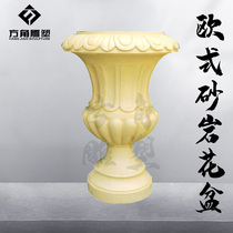 Factory custom artificial sandstone flower pot sculpture carved Flower Bowl outdoor European Villa classical courtyard Vase ornaments