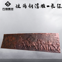 Villa campus red cultural figures interior decoration sandstone glass fiber reinforced plastic exterior wall to carry forward the spirit of the long March relief wall