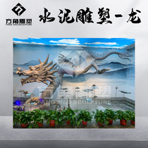 Factory custom glass fiber reinforced plastic simulation animal sculpture cement dragon sculpture Mall garden landscape large water spray Dragon