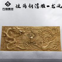 Foshan factory custom glass fiber reinforced plastic sculpture sandstone relief interior and exterior wall National Traditional Culture dragon and phoenix carved mural