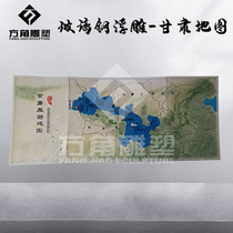 Campus Scenic Area Background Wall Decoration Carving FRP Relief Exterior Wall Painted Lanzhou Map Map Sandstone Carving