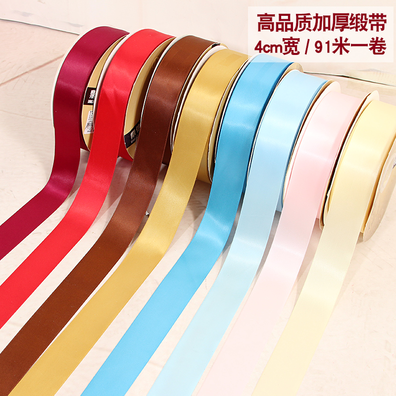 Gift box satin ribbon colored with flowers packaging cake box handmade DIY silk with Christmas decorations GIFT BUTTERFLY KNOT