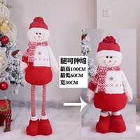 Красный, большой