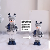 Синяя маленькая кукла