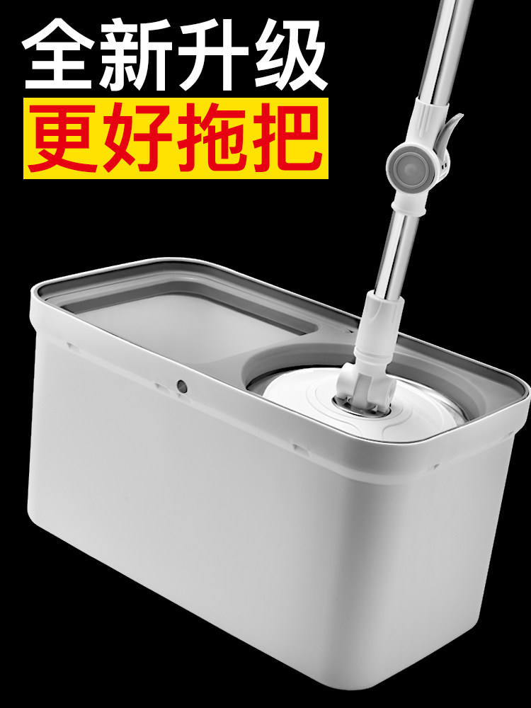 Mop bucket rotating mop rod universal one-tow free hand wash household new 2021 lazy mop net mop bucket mop