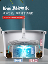 Net red hands-free disc mop 2020 new mopping lazy mop household floor mop a drag net