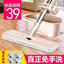 2020 new hand-washable flat lazy mop household mopping artifact one drag wet and dry dual-use mop net