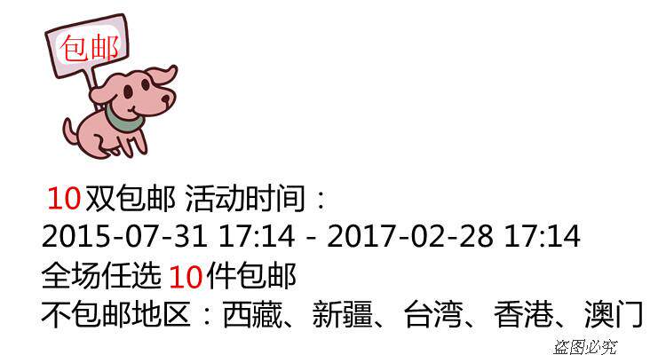 Chaussettes pour bébé - Ref 2110264 Image 6