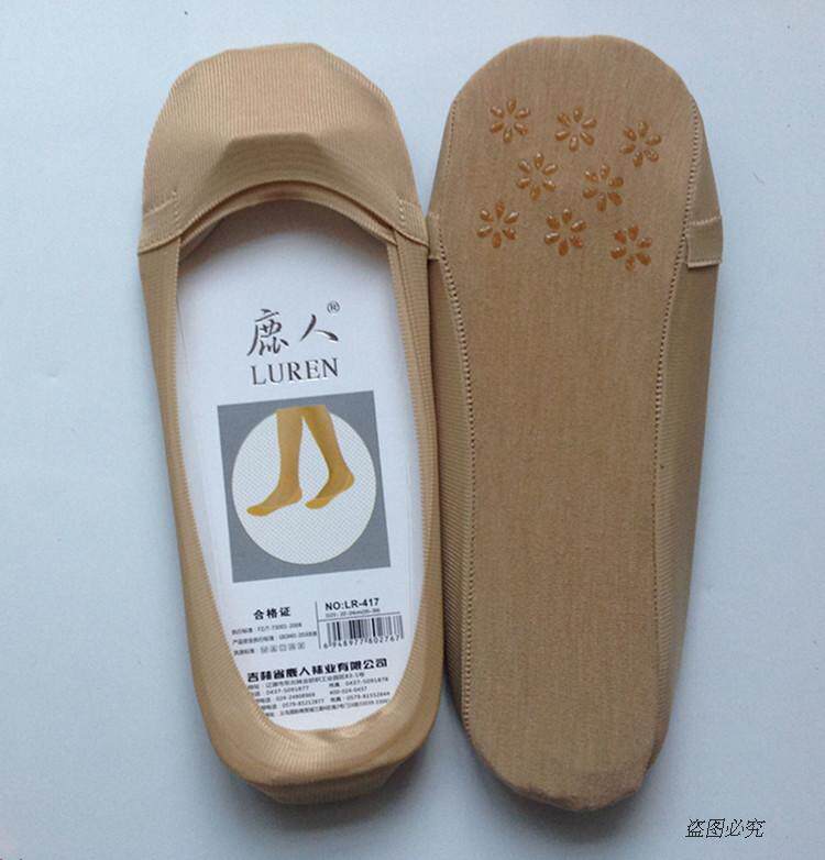 Chaussettes - collants LR-409 - Ref 761803 Image 23