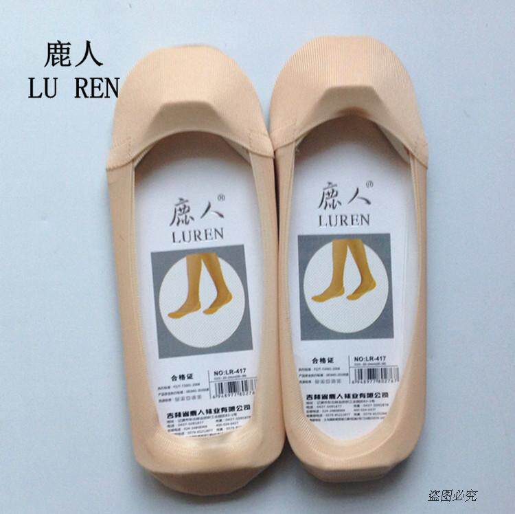 Chaussettes - collants LR-409 - Ref 761803 Image 26