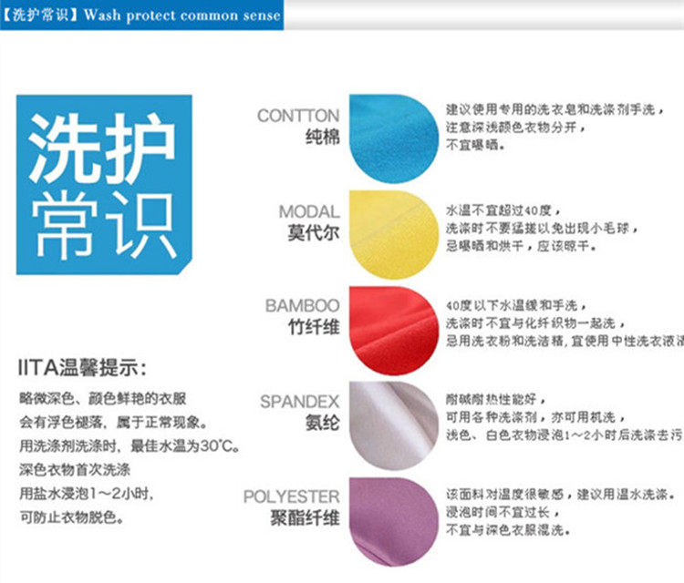 Chaussettes pour bébé - Ref 2110264 Image 27