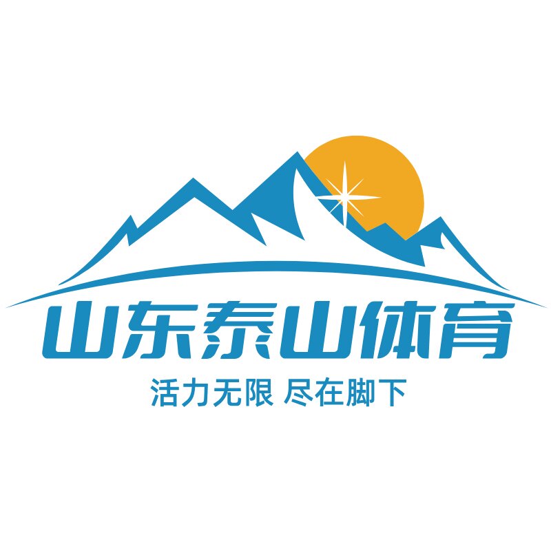 山东泰山体育运动
