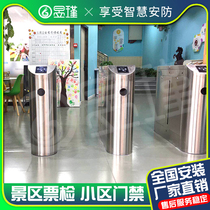Yujin card swing gate wing gate face recognition channel gate pedestrian passage speed gate school attendance access control system