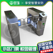 Yujin speed door face recognition access control Gate Gate office building gym community anti-collision pedestrian passage gate