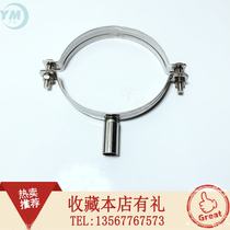 201 pipe bracket with rubber sleeve pipe clamp stainless steel round pipe adjustable bracket fixing clamp water pipe support buckle