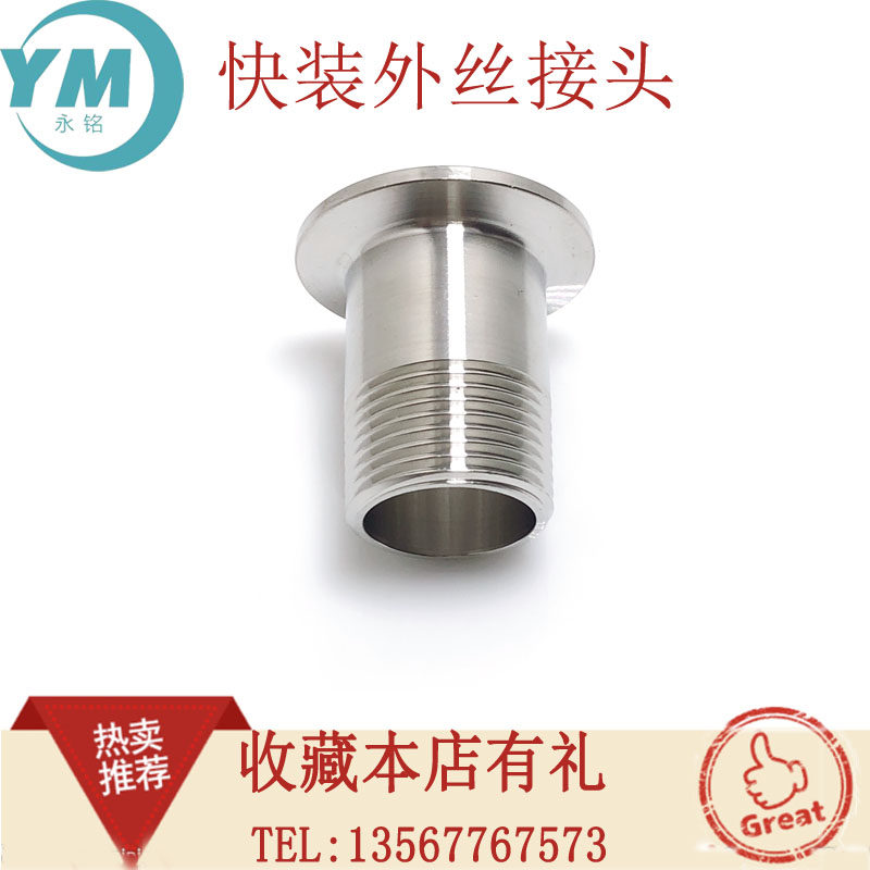 ZG quick fit internal wire joint 304 stainless steel NPT threaded collet joint hoop-type external wire joint RC screw taper
