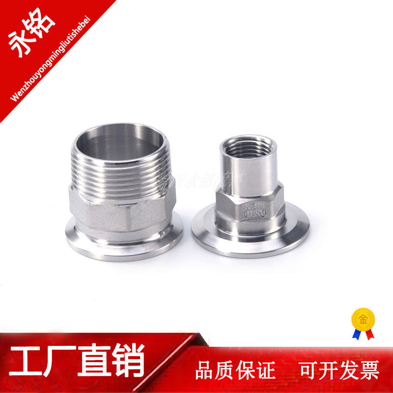 Internal wire RC thread quick fit clamp type 6 angle joint 304 stainless steel ZG external wire nut hexagonal collet joint
